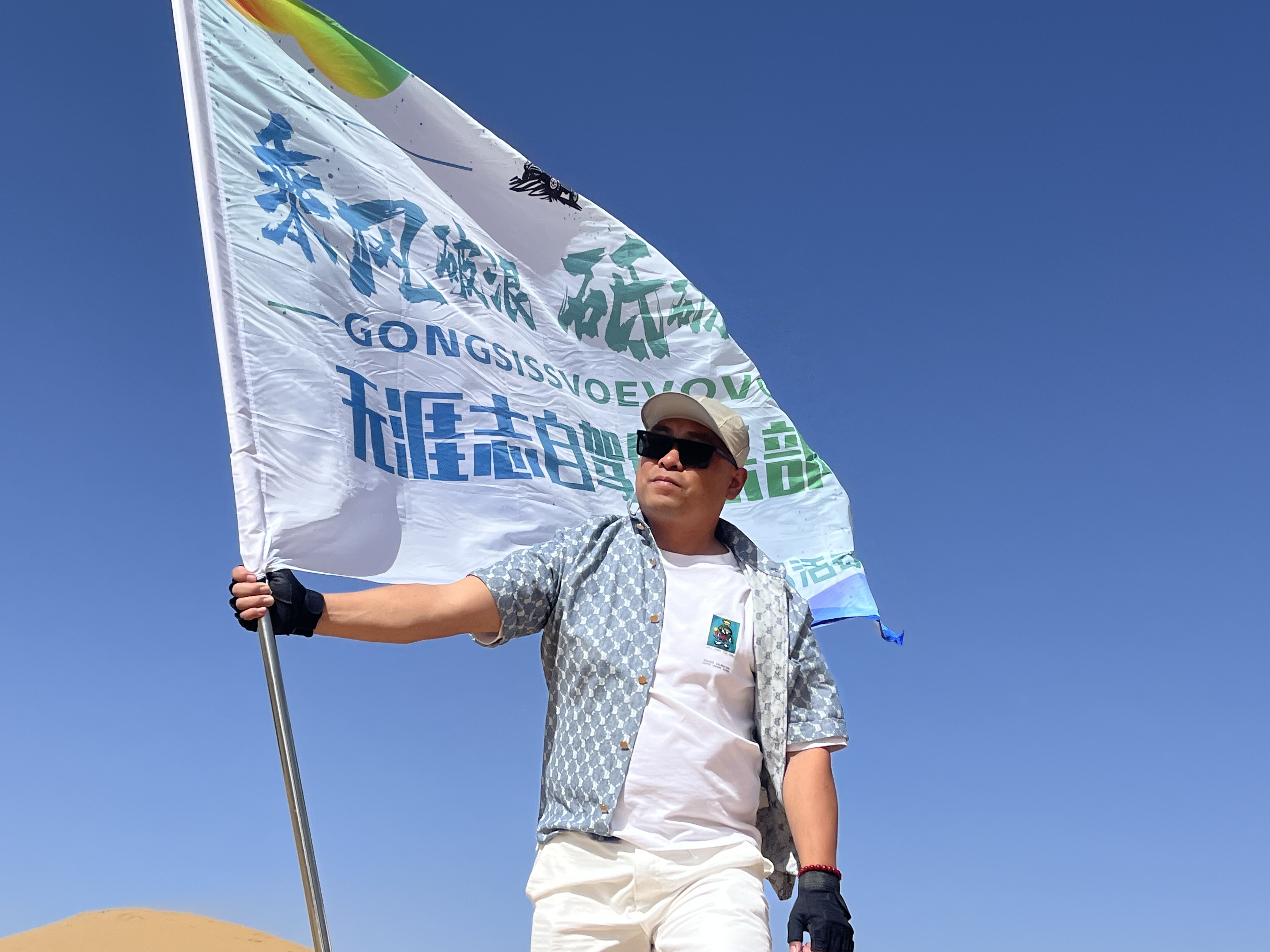 呼和浩特导游